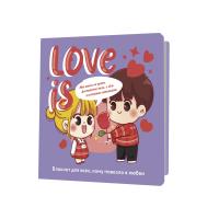 ������� Love is... (��������� ���) ISBN 978-5-00141-791-0 ��.30