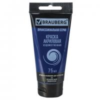 ������ ��������� �������������� BRAUBERG ART 