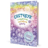 �������� �������� (������) ISBN 978-5-00141-424-7 ��.20