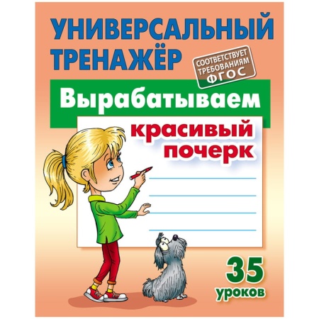 ������������� ������� ������� ��� �5 