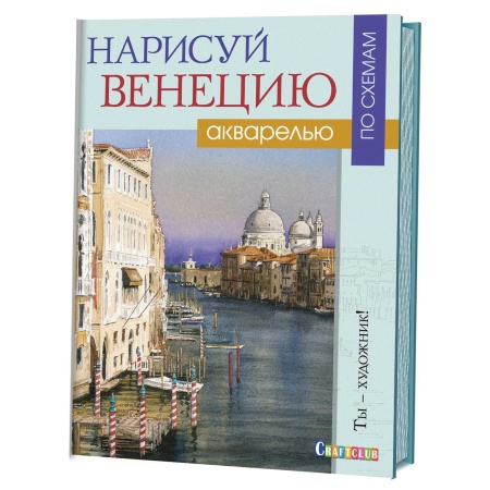 �����: ������� ������� ��������� �� ������ ��� ������� ������ ISBN 978-5-91906-848-8 ��.20