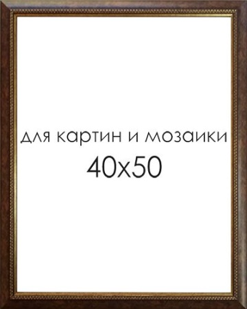 ����� ��� ������ � ������� 40�50 ��. S 3217-PB(4050)