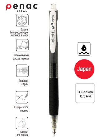����� ������� �������������� Penac Inketti 0,5�� ������