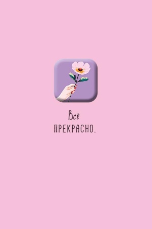 ��� ���������.