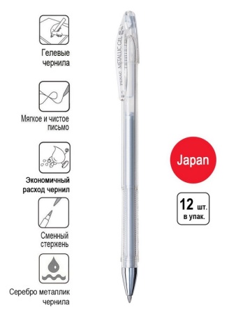 ����� ������� Penac FX-3 Metallic 0,7�� �������